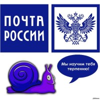 Особенности национального сервиса: Почта России (Нальчик)