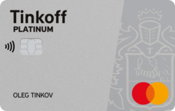 Как экономить с Tinkoff Platinum