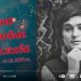 Кашежева Инна Иналовна